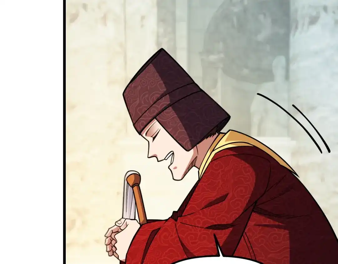 全民转职：无职的我终结了神明！ 第221话 玩个游戏！ 第97页