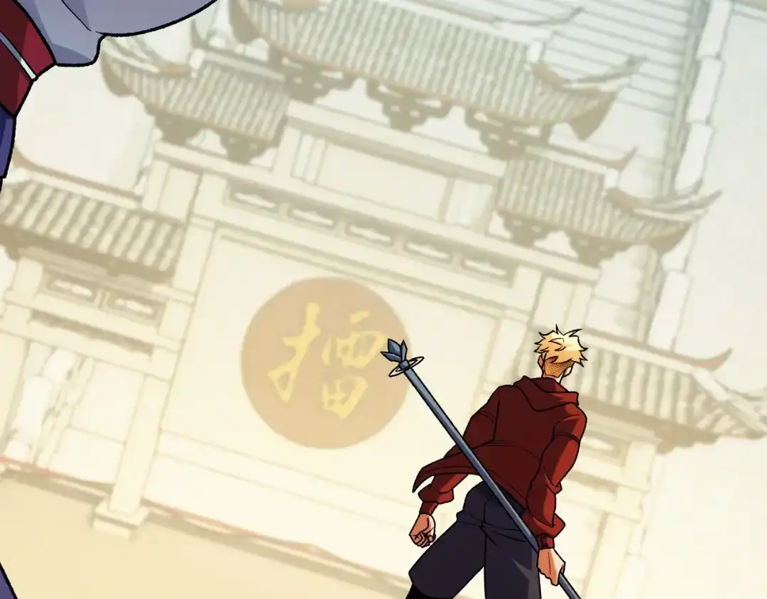 全民转职：无职的我终结了神明！ 第222话 突袭 第10页