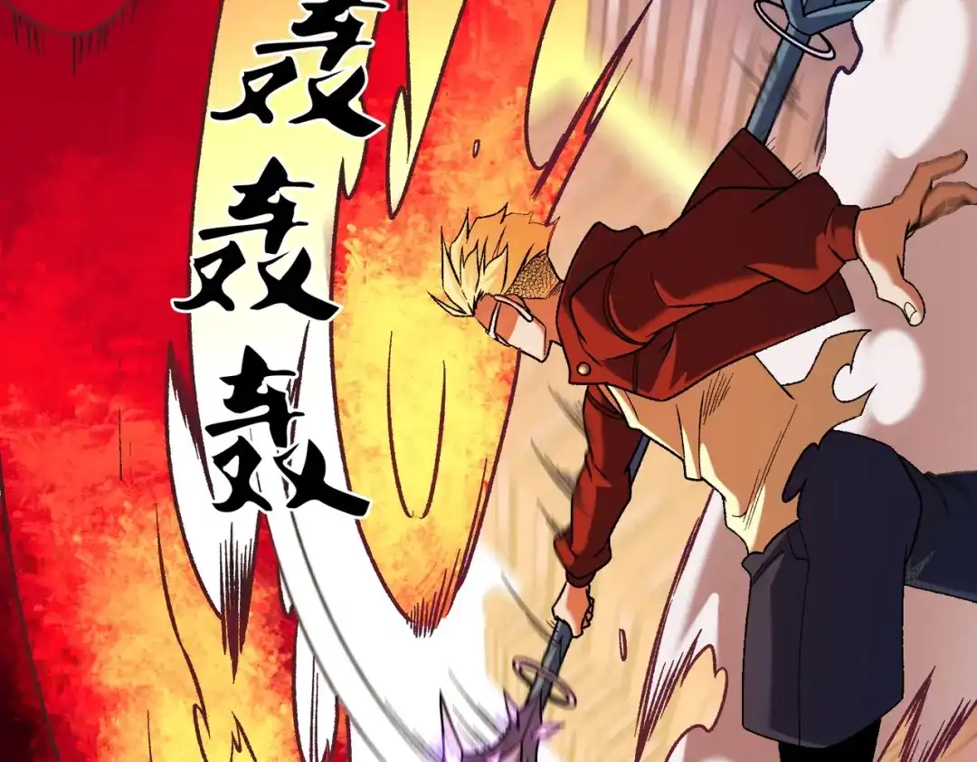 全民转职：无职的我终结了神明！ 第222话 突袭 第36页