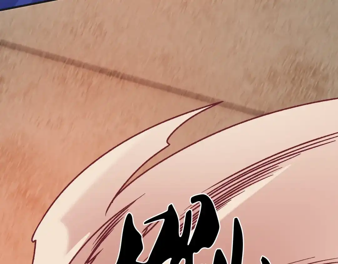 全民转职：无职的我终结了神明！ 第222话 突袭 第43页