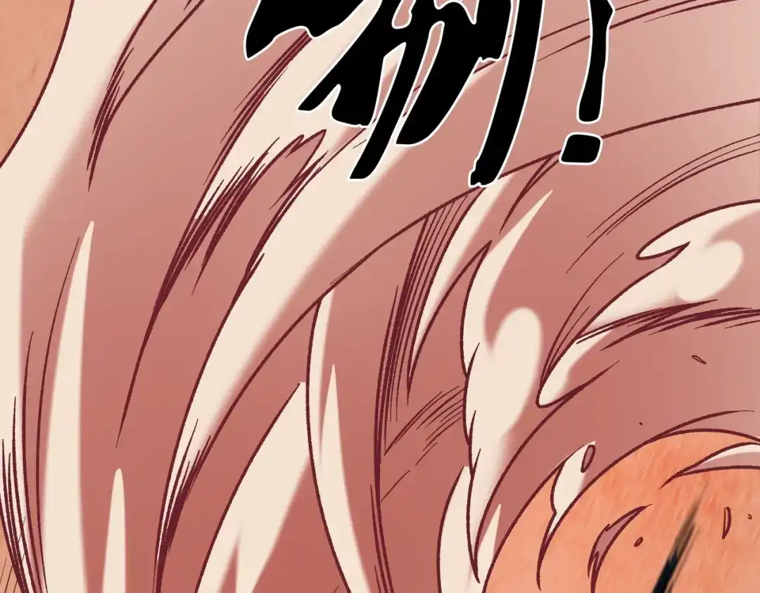 全民转职：无职的我终结了神明！ 第222话 突袭 第44页