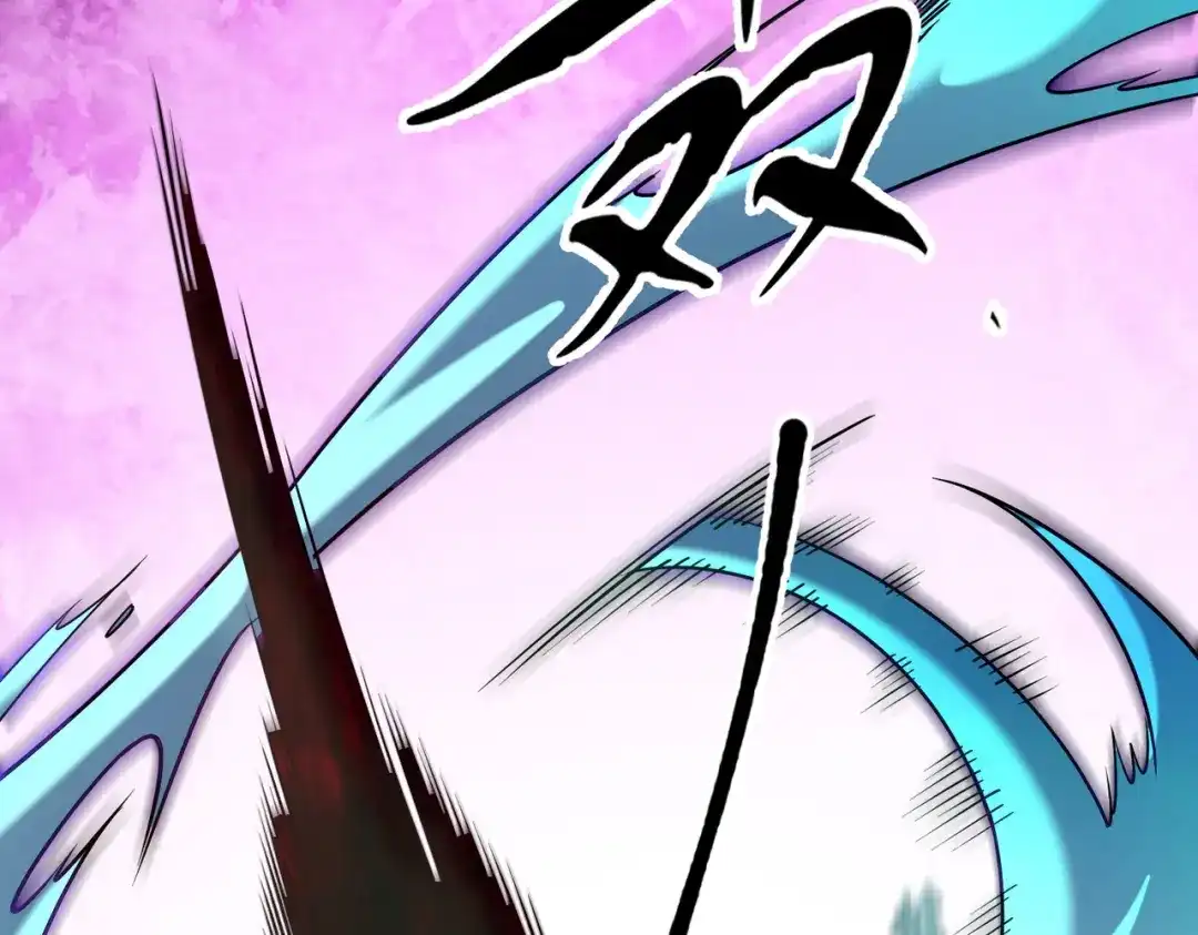 全民转职：无职的我终结了神明！ 第222话 突袭 第96页