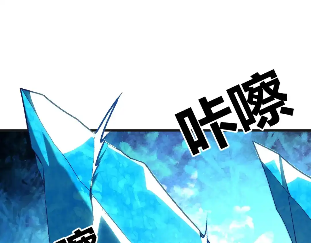 全民转职：无职的我终结了神明！ 第223话 开启，全面战争！ 第10页