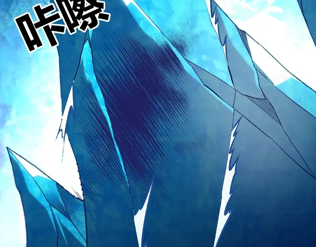 全民转职：无职的我终结了神明！ 第223话 开启，全面战争！ 第11页