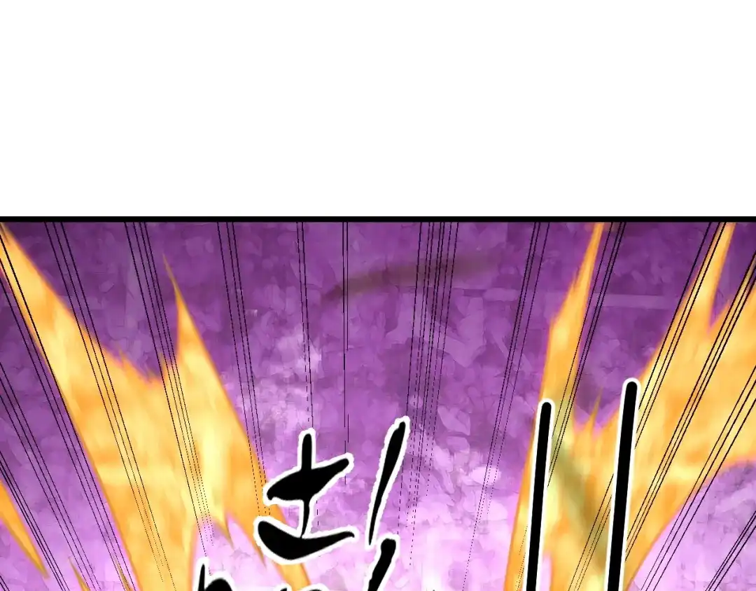 全民转职：无职的我终结了神明！ 第223话 开启，全面战争！ 第120页