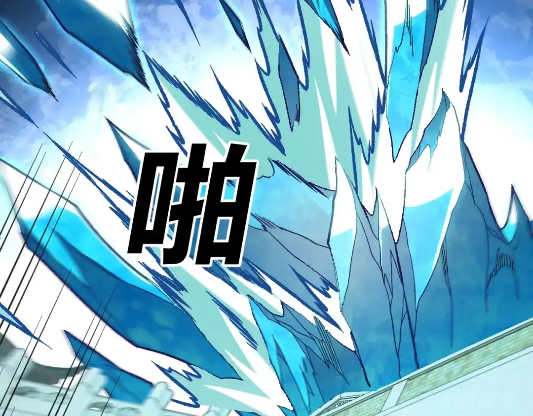 全民转职：无职的我终结了神明！ 第223话 开启，全面战争！ 第13页