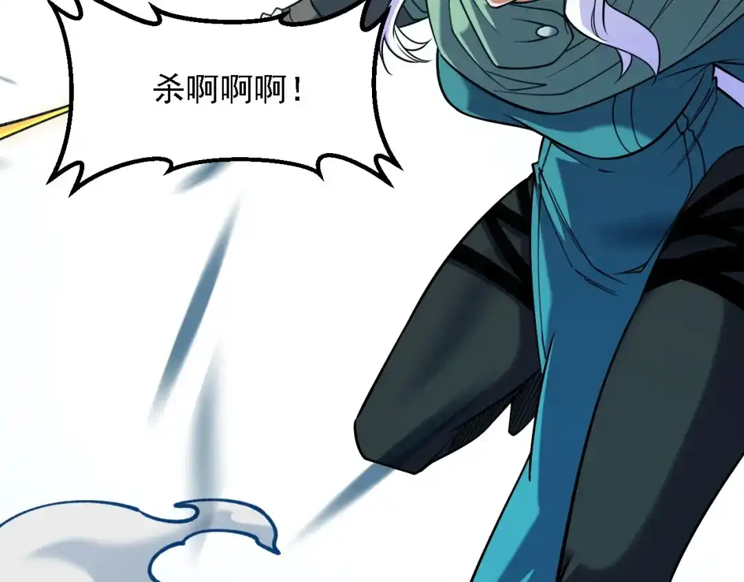 全民转职：无职的我终结了神明！ 第223话 开启，全面战争！ 第136页