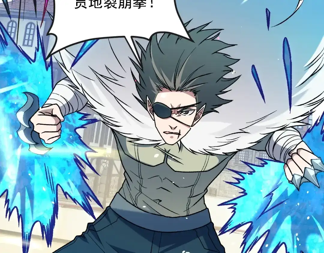 全民转职：无职的我终结了神明！ 第223话 开启，全面战争！ 第31页