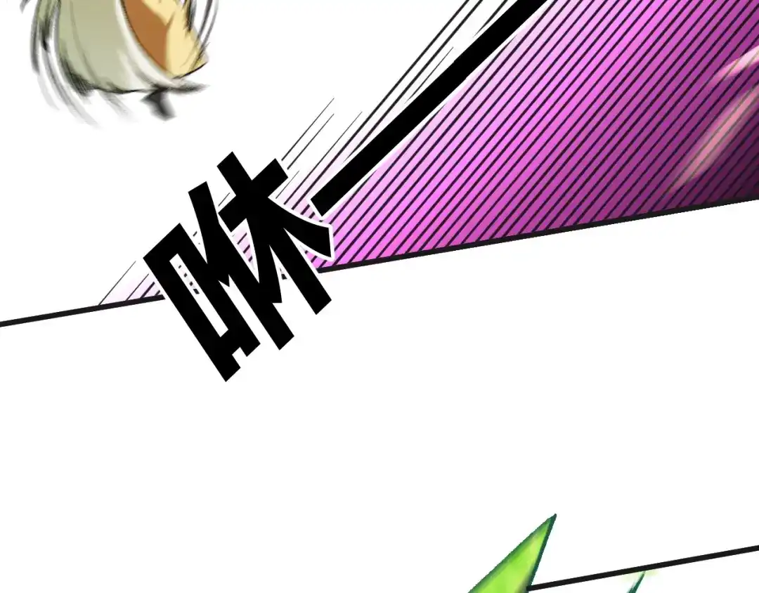 全民转职：无职的我终结了神明！ 第223话 开启，全面战争！ 第46页