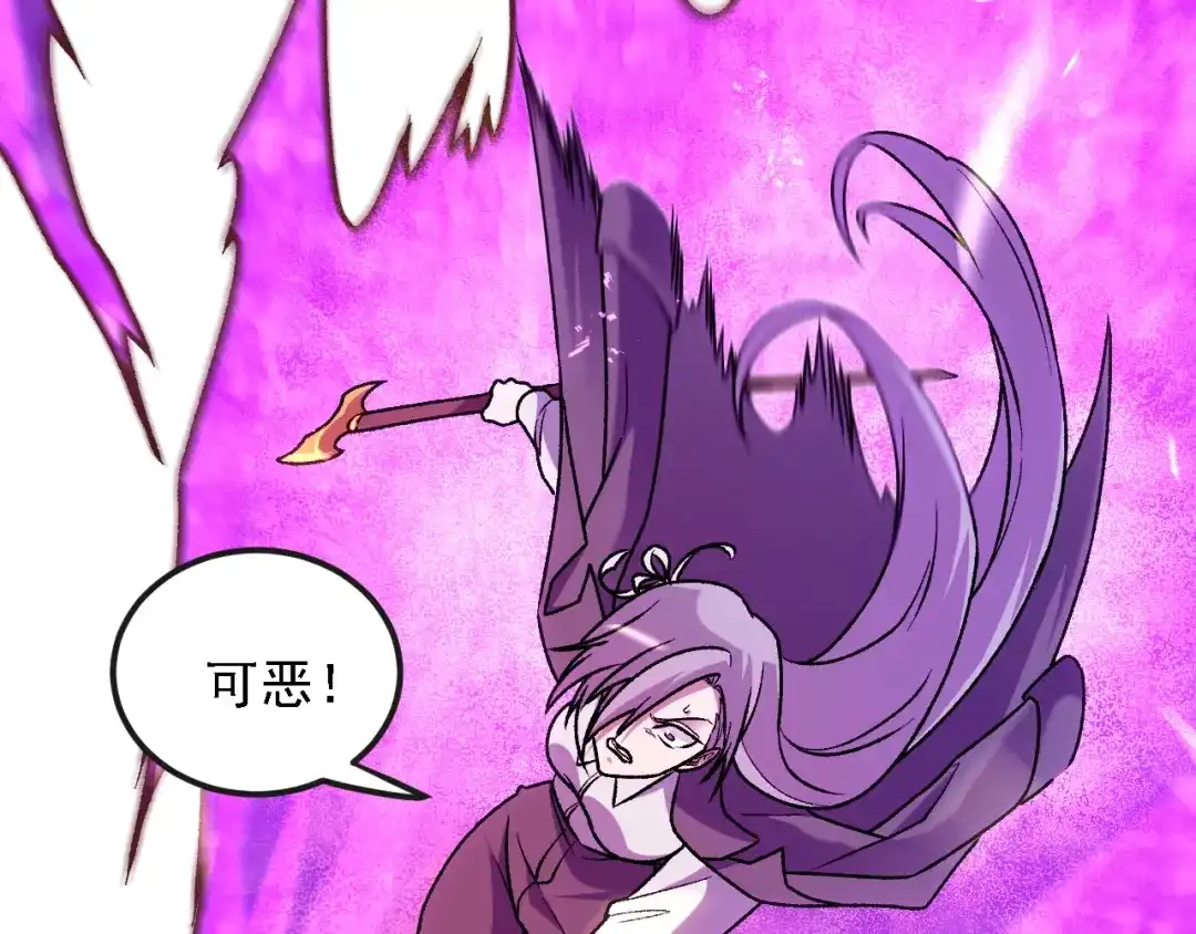 全民转职：无职的我终结了神明！ 第223话 开启，全面战争！ 第51页