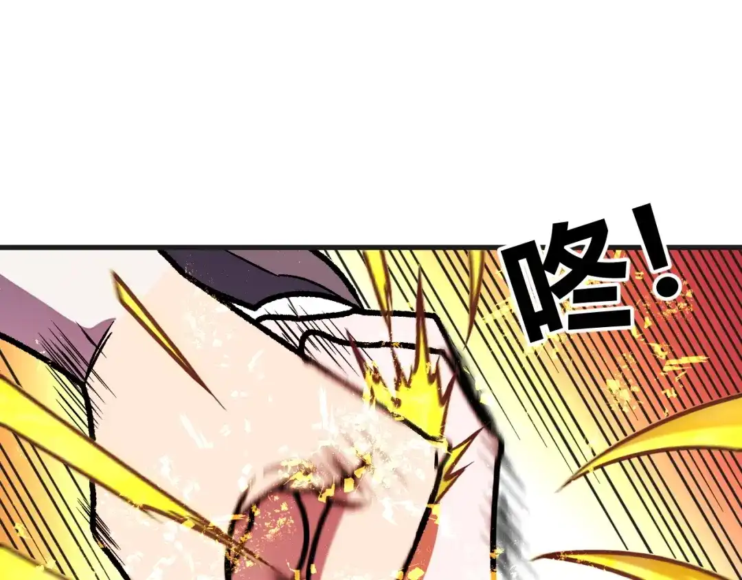 全民转职：无职的我终结了神明！ 第223话 开启，全面战争！ 第57页