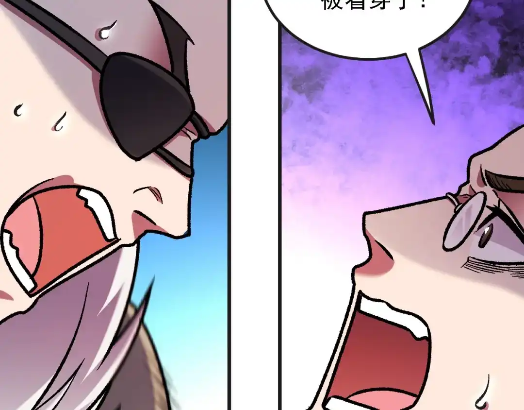 全民转职：无职的我终结了神明！ 第223话 开启，全面战争！ 第65页
