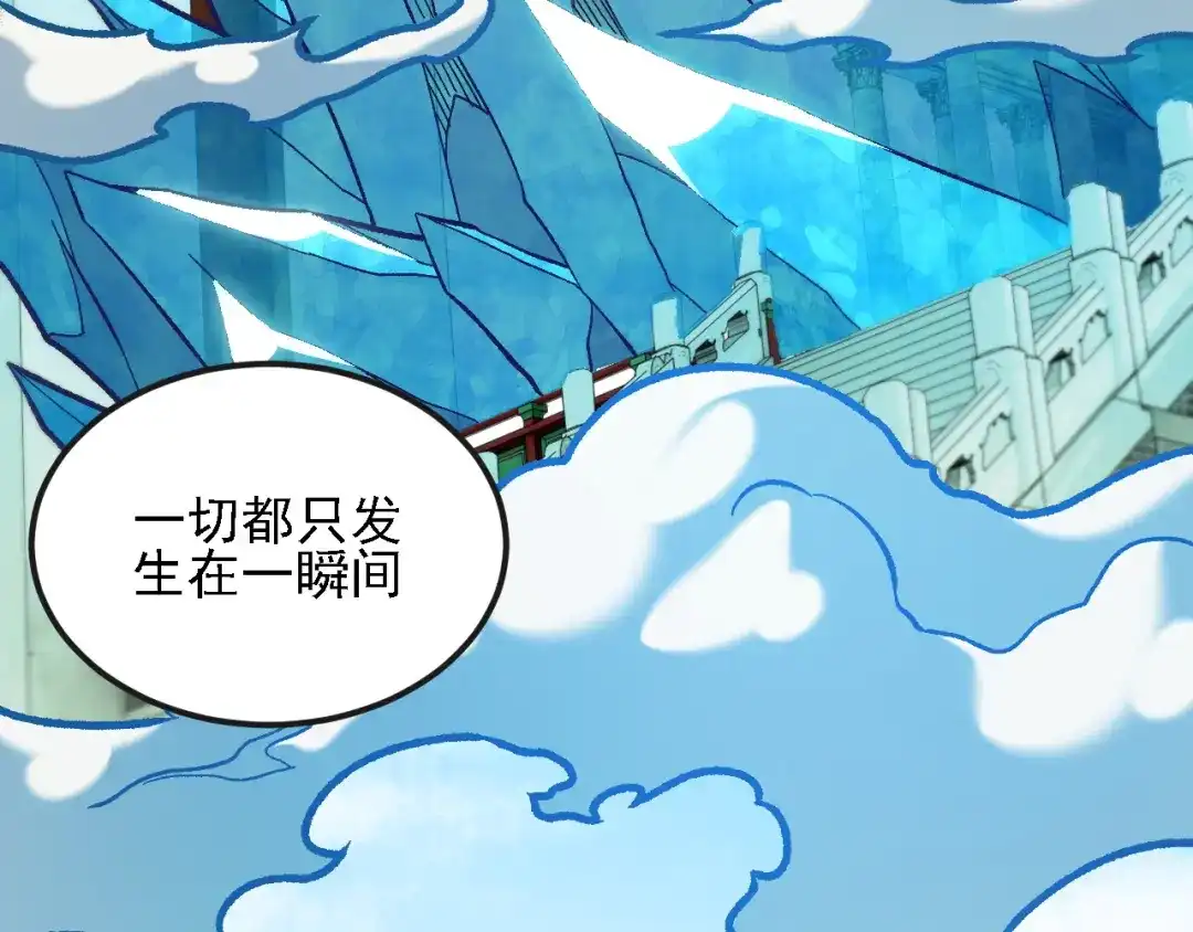 全民转职：无职的我终结了神明！ 第223话 开启，全面战争！ 第7页