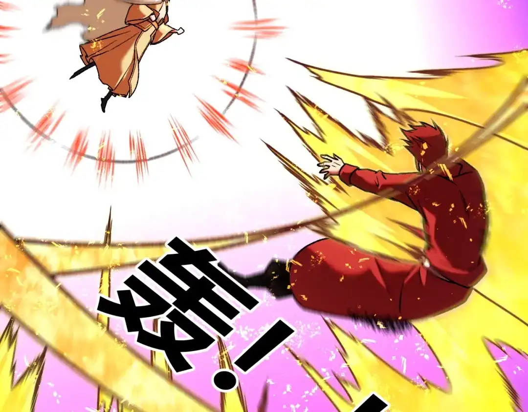 全民转职：无职的我终结了神明！ 第223话 开启，全面战争！ 第71页