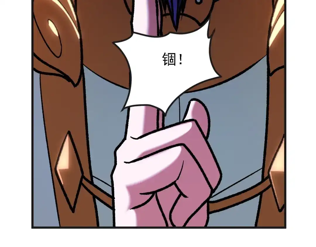 全民转职：无职的我终结了神明！ 第223话 开启，全面战争！ 第91页