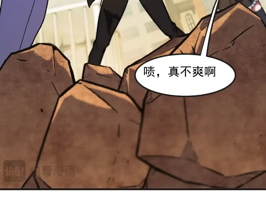 全民转职：无职的我终结了神明！ 第223话 开启，全面战争！ 第95页
