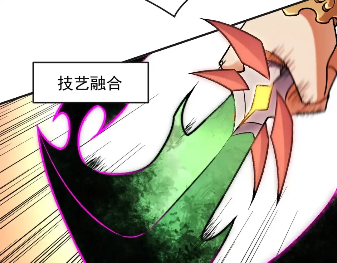 全民转职：无职的我终结了神明！ 第224话 帝级实力 第128页