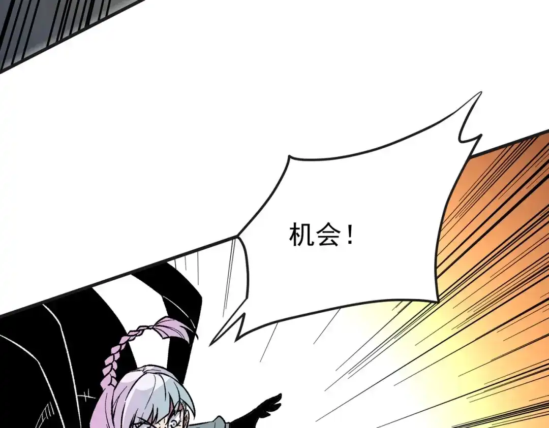 全民转职：无职的我终结了神明！ 第224话 帝级实力 第137页