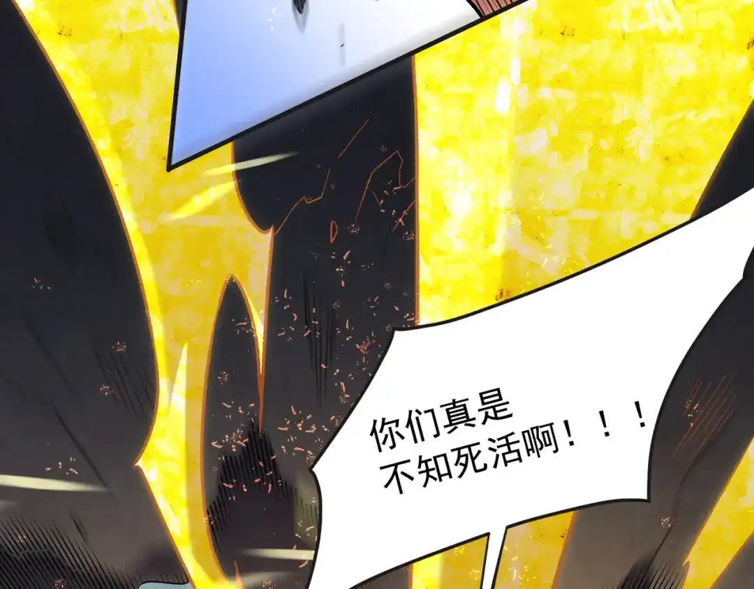 全民转职：无职的我终结了神明！ 第224话 帝级实力 第146页