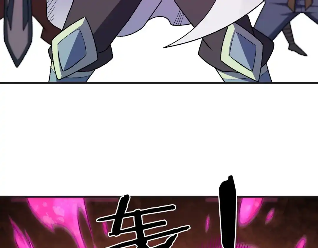 全民转职：无职的我终结了神明！ 第224话 帝级实力 第15页