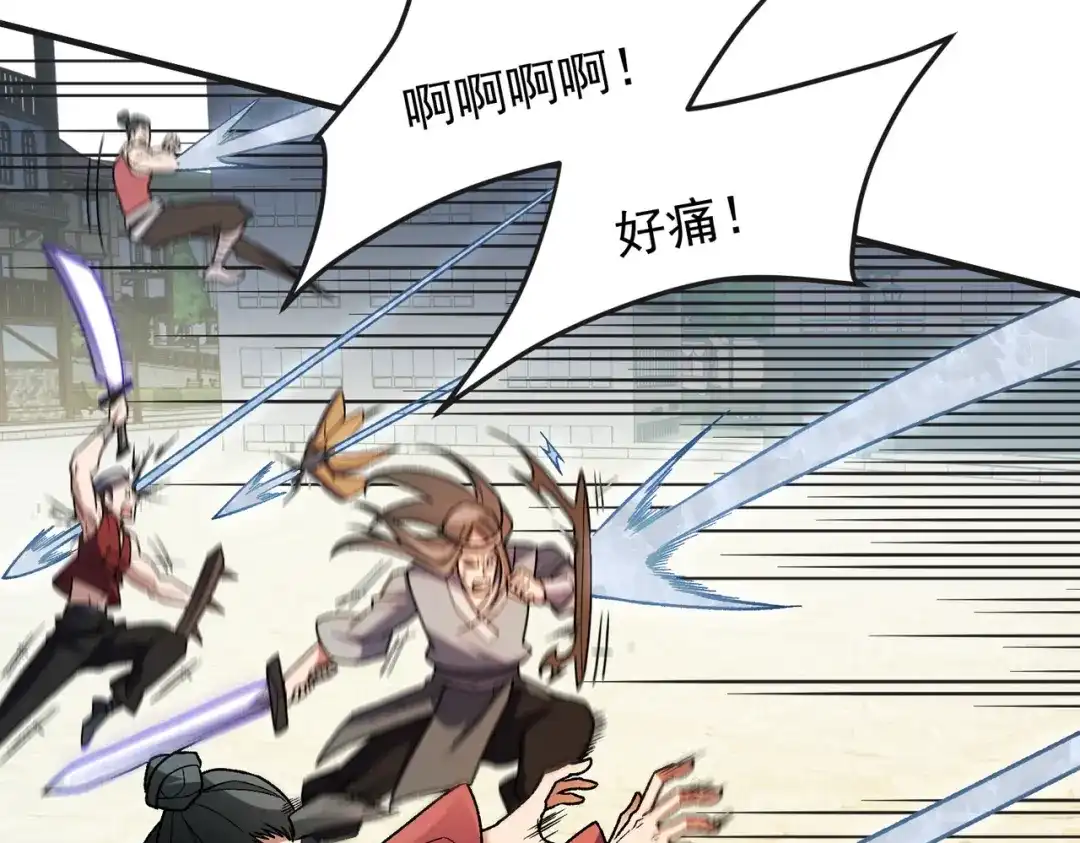 全民转职：无职的我终结了神明！ 第224话 帝级实力 第52页