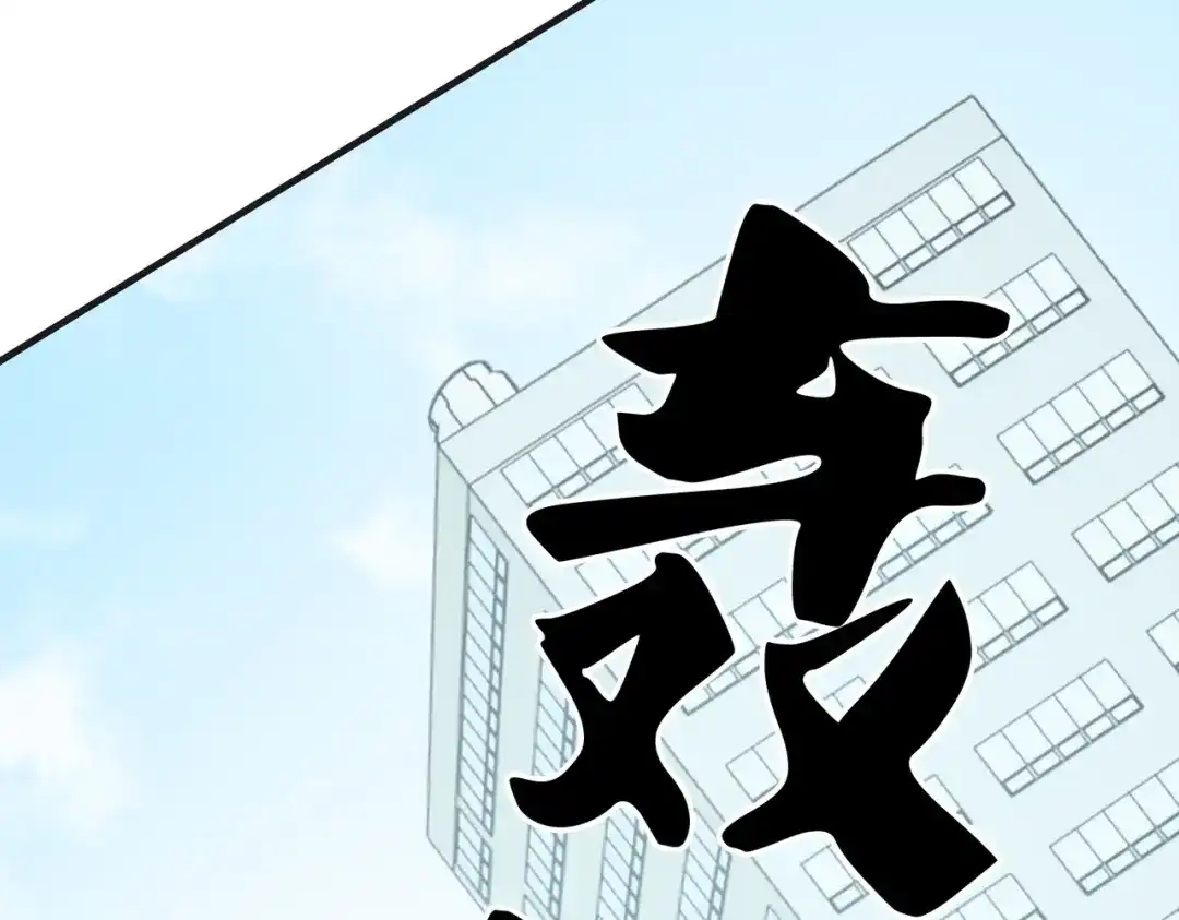 全民转职：无职的我终结了神明！ 第224话 帝级实力 第59页