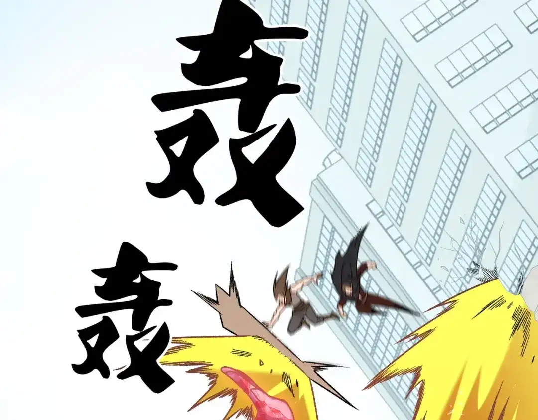 全民转职：无职的我终结了神明！ 第224话 帝级实力 第60页
