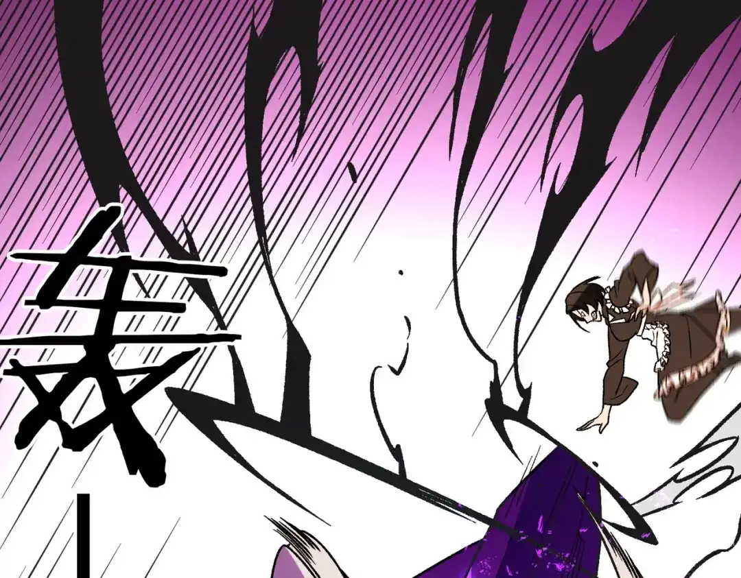 全民转职：无职的我终结了神明！ 第224话 帝级实力 第84页