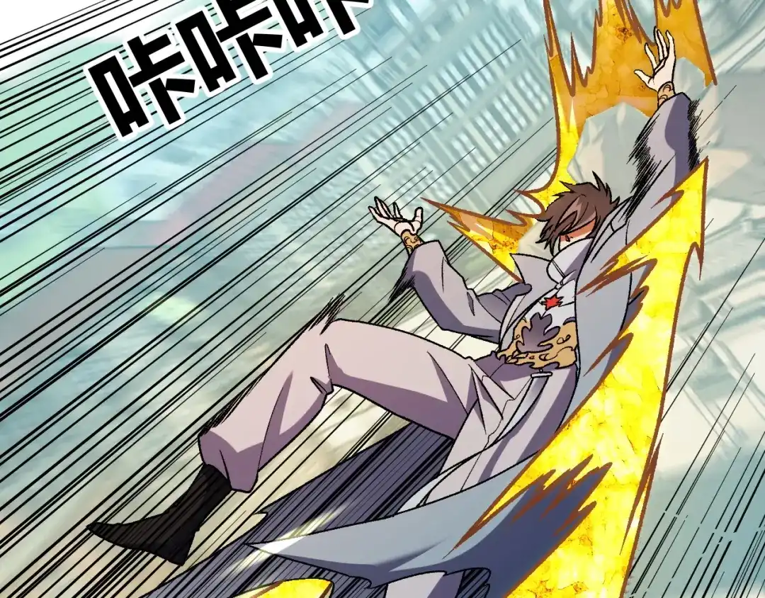全民转职：无职的我终结了神明！ 第225话 战争与灾厄 第10页