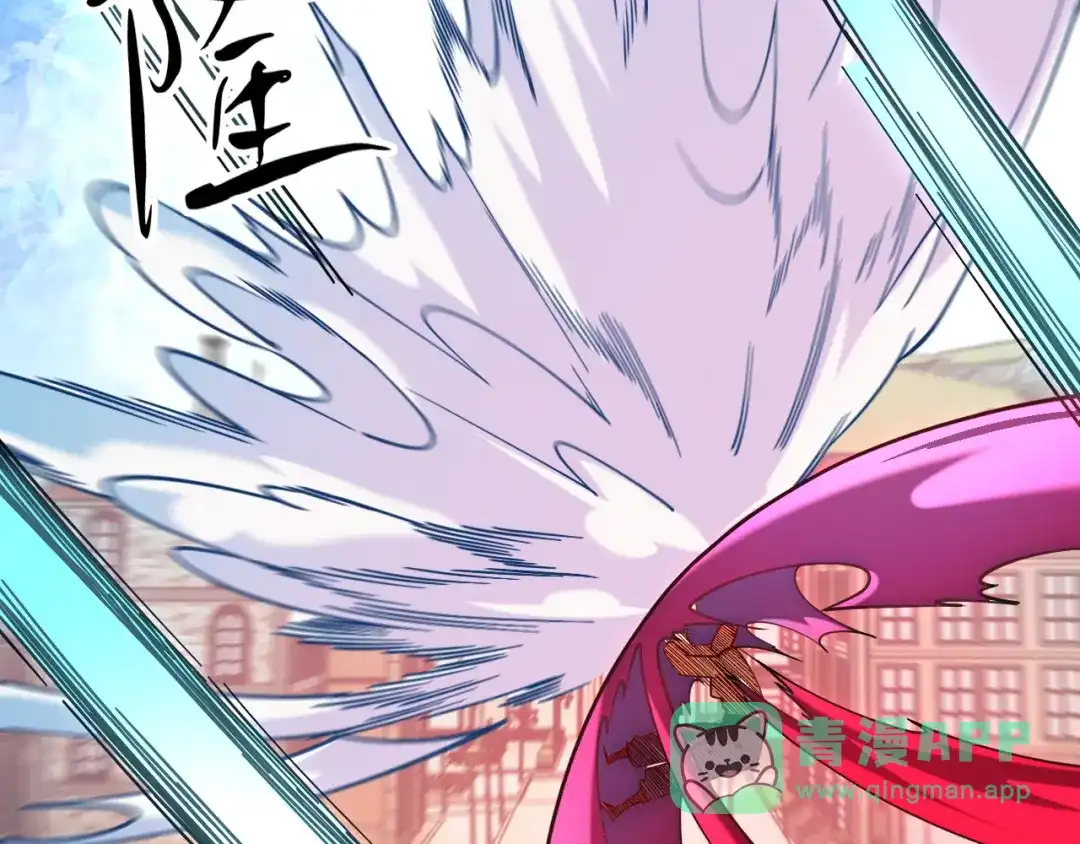 全民转职：无职的我终结了神明！ 第225话 战争与灾厄 第106页
