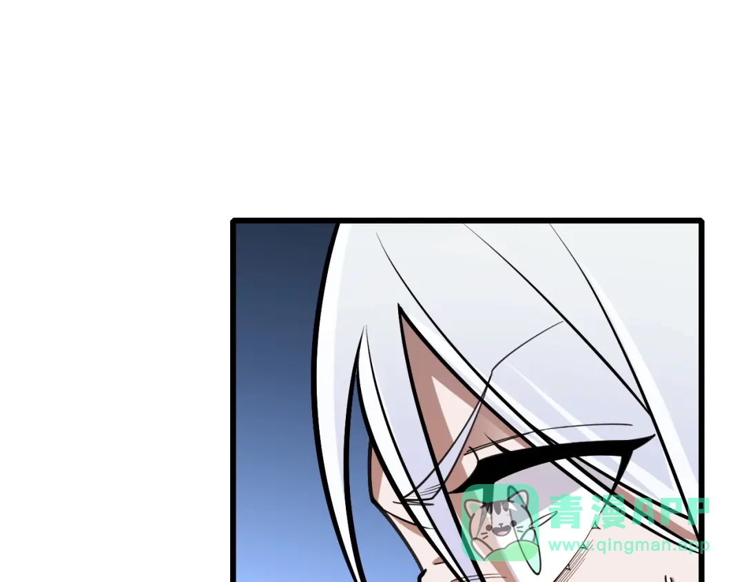 全民转职：无职的我终结了神明！ 第225话 战争与灾厄 第121页