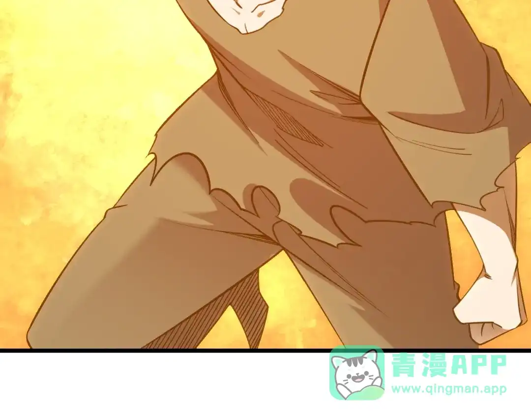 全民转职：无职的我终结了神明！ 第225话 战争与灾厄 第126页