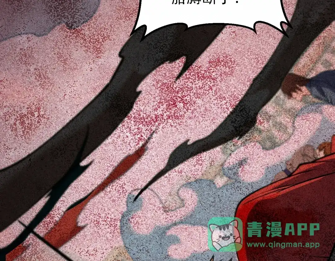 全民转职：无职的我终结了神明！ 第225话 战争与灾厄 第131页
