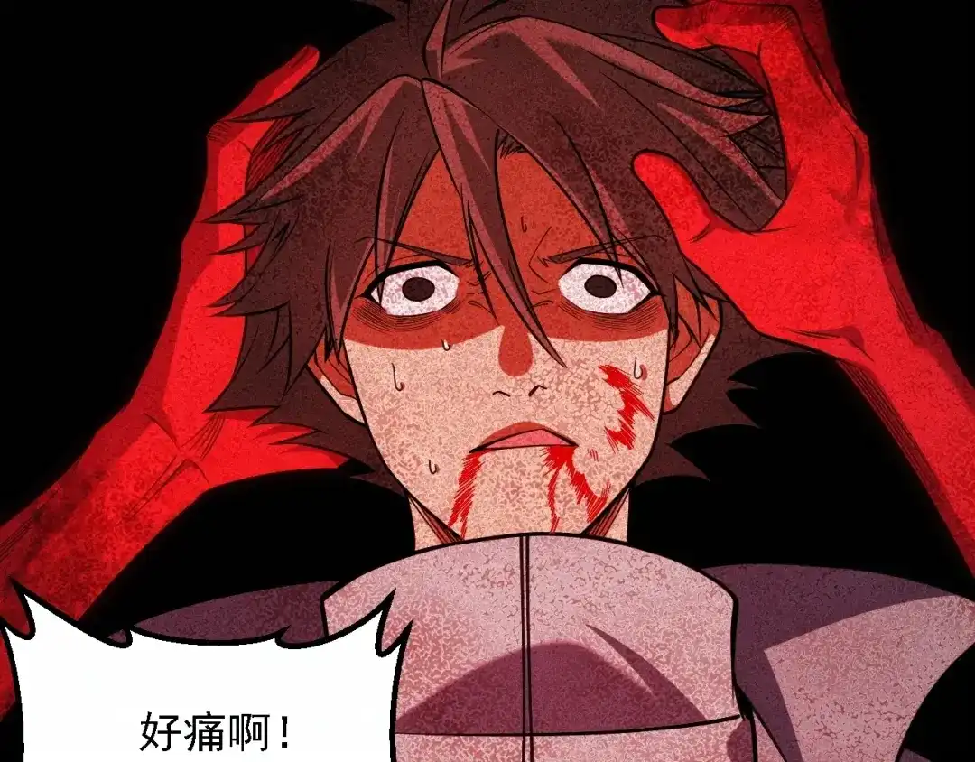 全民转职：无职的我终结了神明！ 第225话 战争与灾厄 第145页