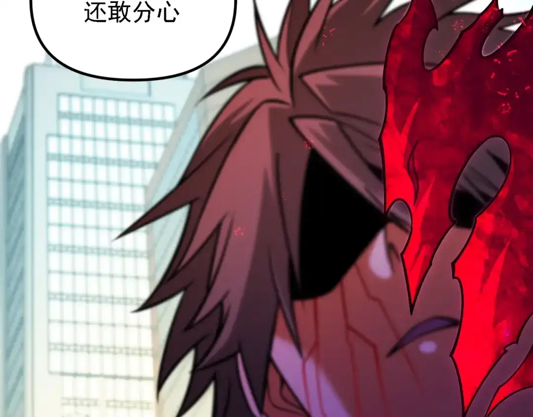 全民转职：无职的我终结了神明！ 第225话 战争与灾厄 第162页