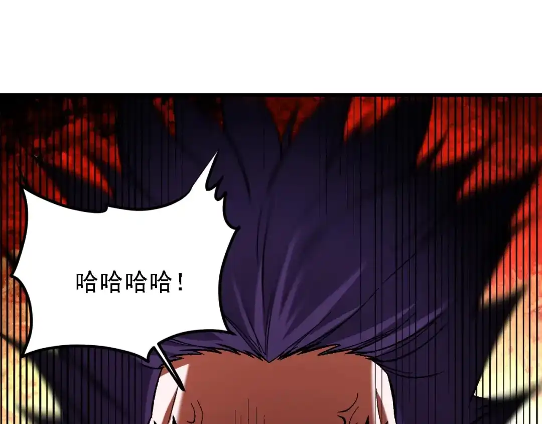 全民转职：无职的我终结了神明！ 第225话 战争与灾厄 第24页