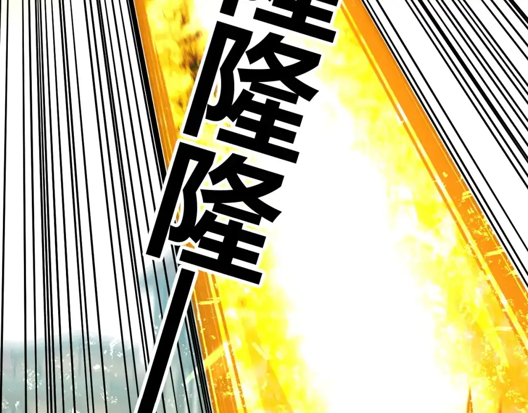 全民转职：无职的我终结了神明！ 第225话 战争与灾厄 第34页