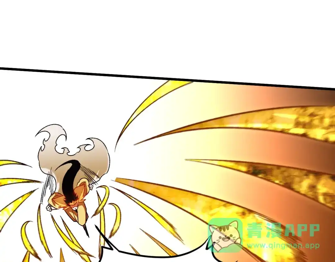 全民转职：无职的我终结了神明！ 第225话 战争与灾厄 第46页