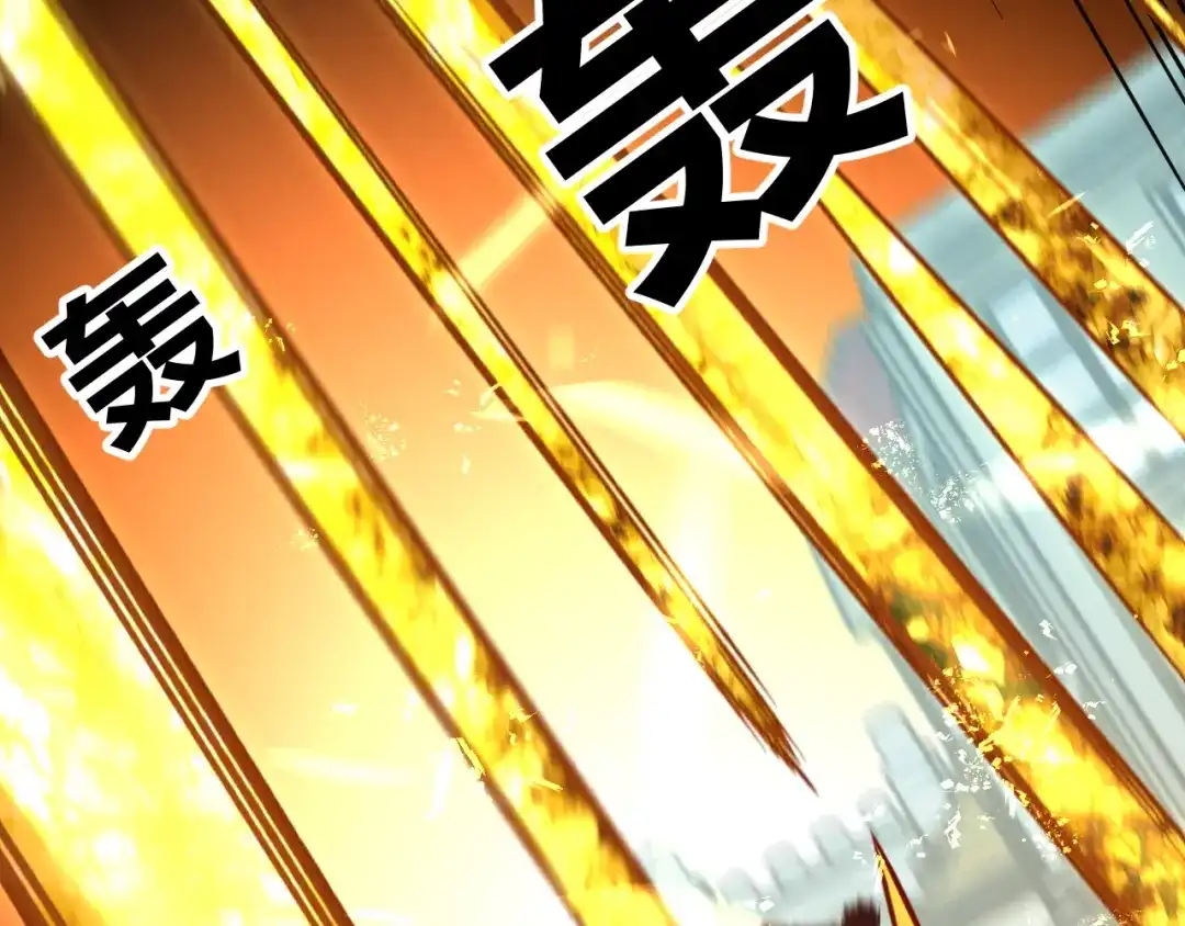 全民转职：无职的我终结了神明！ 第225话 战争与灾厄 第50页