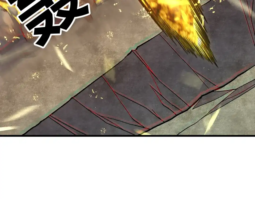 全民转职：无职的我终结了神明！ 第225话 战争与灾厄 第52页