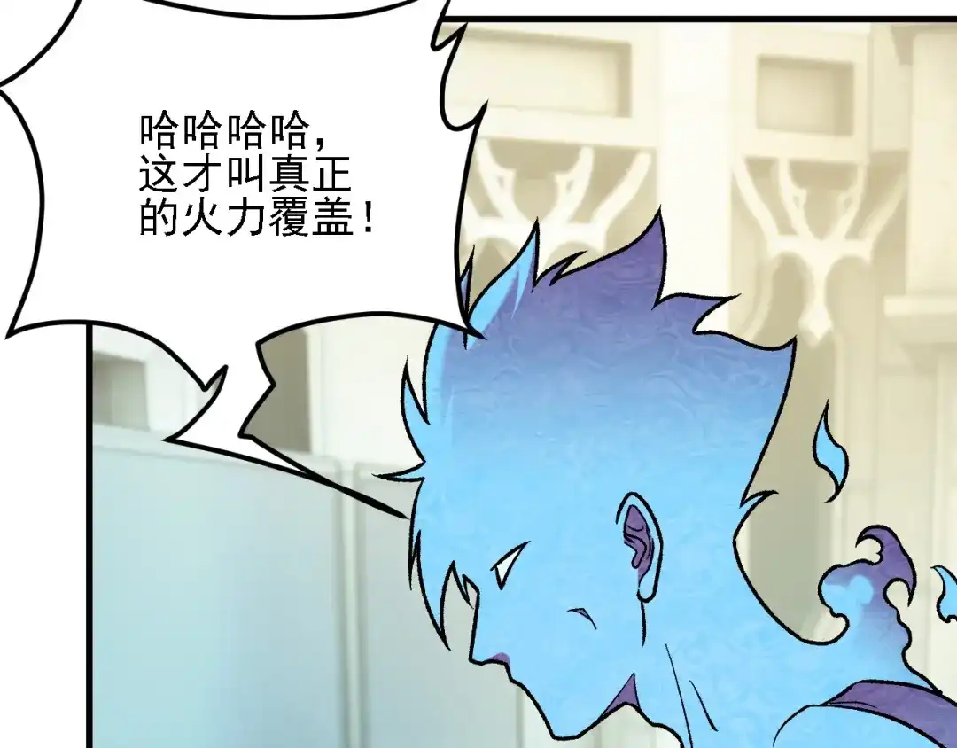 全民转职：无职的我终结了神明！ 第225话 战争与灾厄 第65页