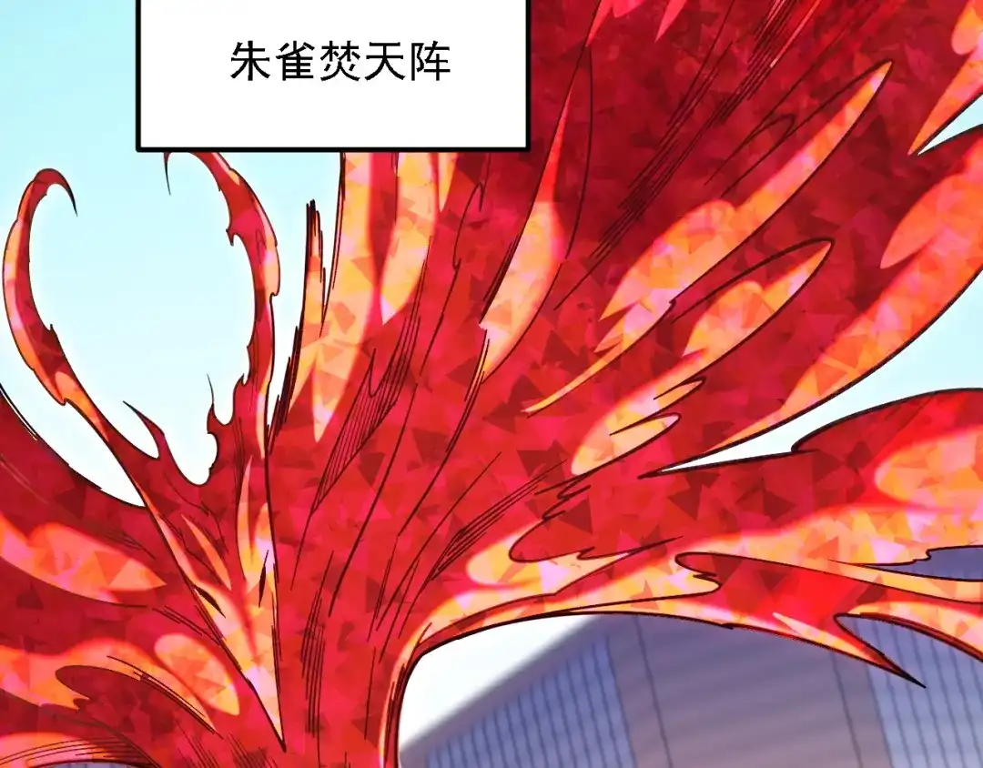 全民转职：无职的我终结了神明！ 第225话 战争与灾厄 第89页