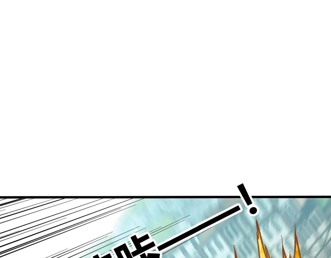 全民转职：无职的我终结了神明！ 第225话 战争与灾厄 第9页