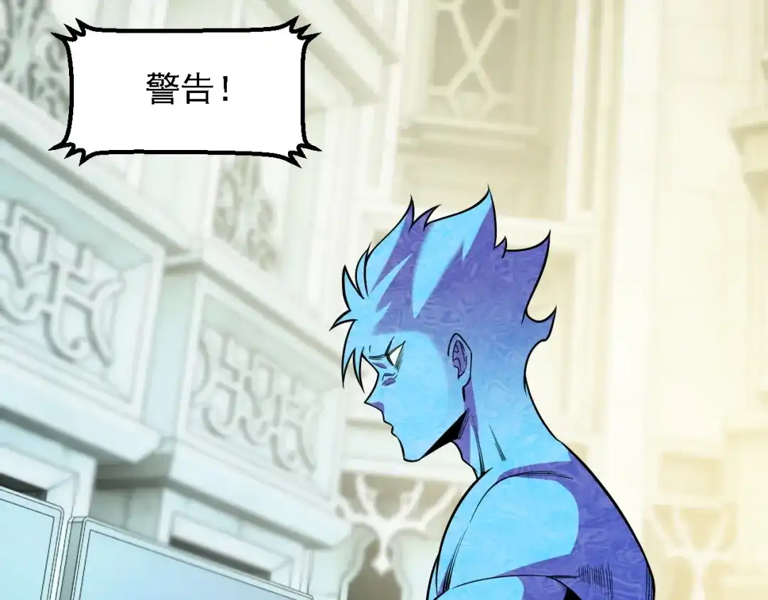 全民转职：无职的我终结了神明！ 第225话 战争与灾厄 第99页