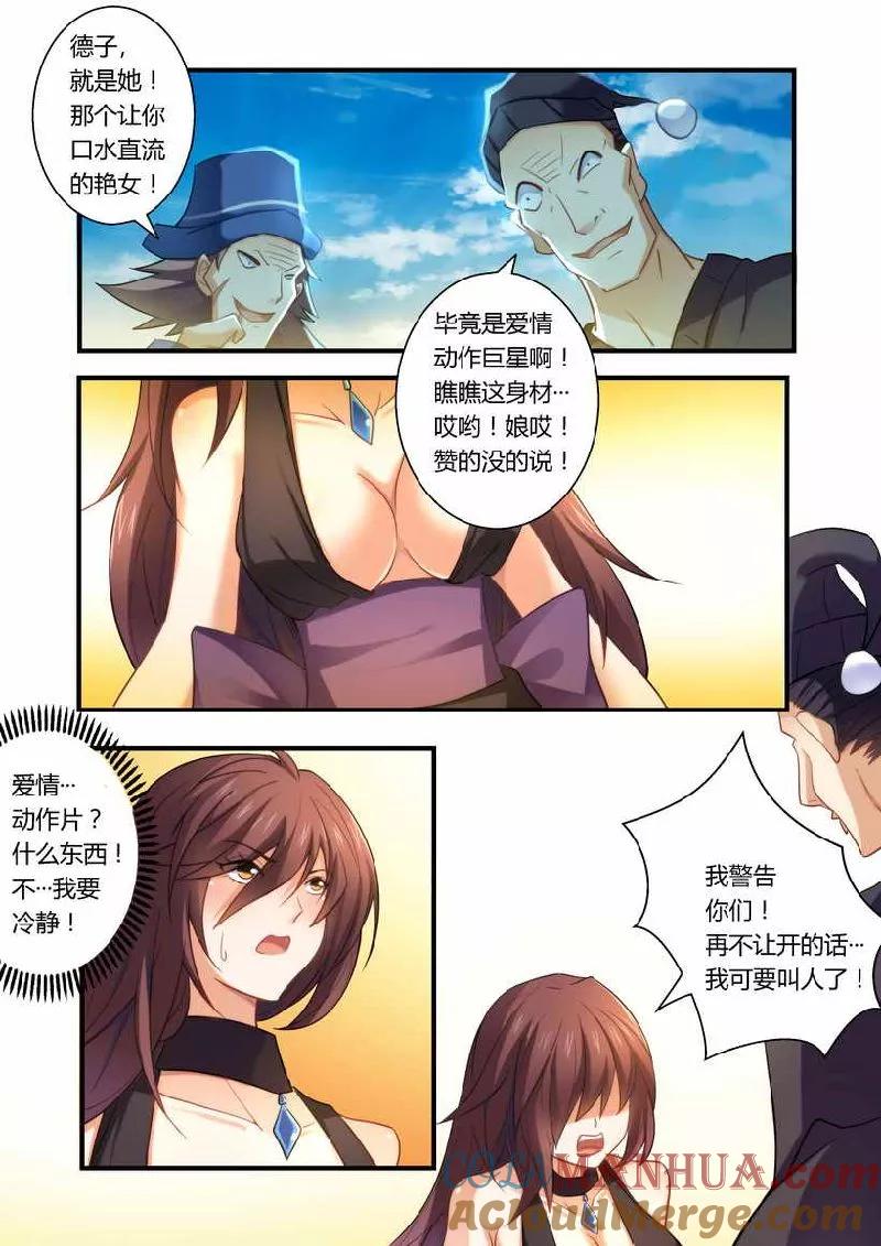 第7页
