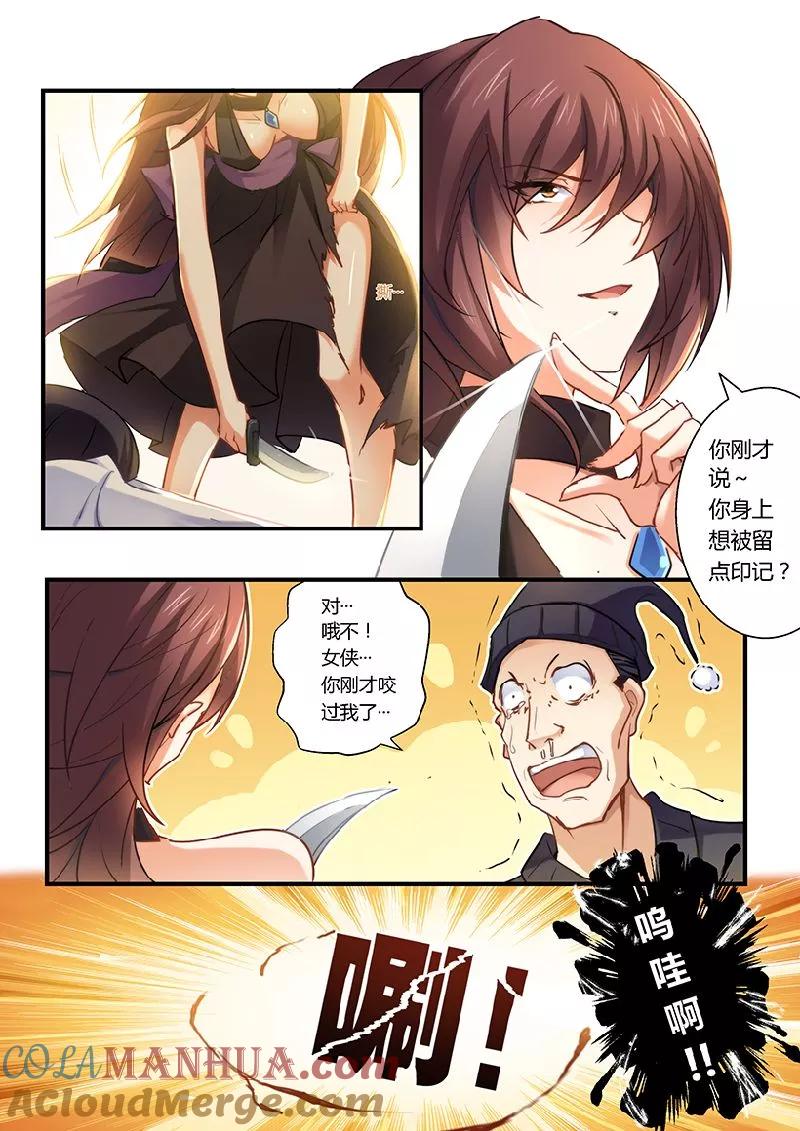 第4页