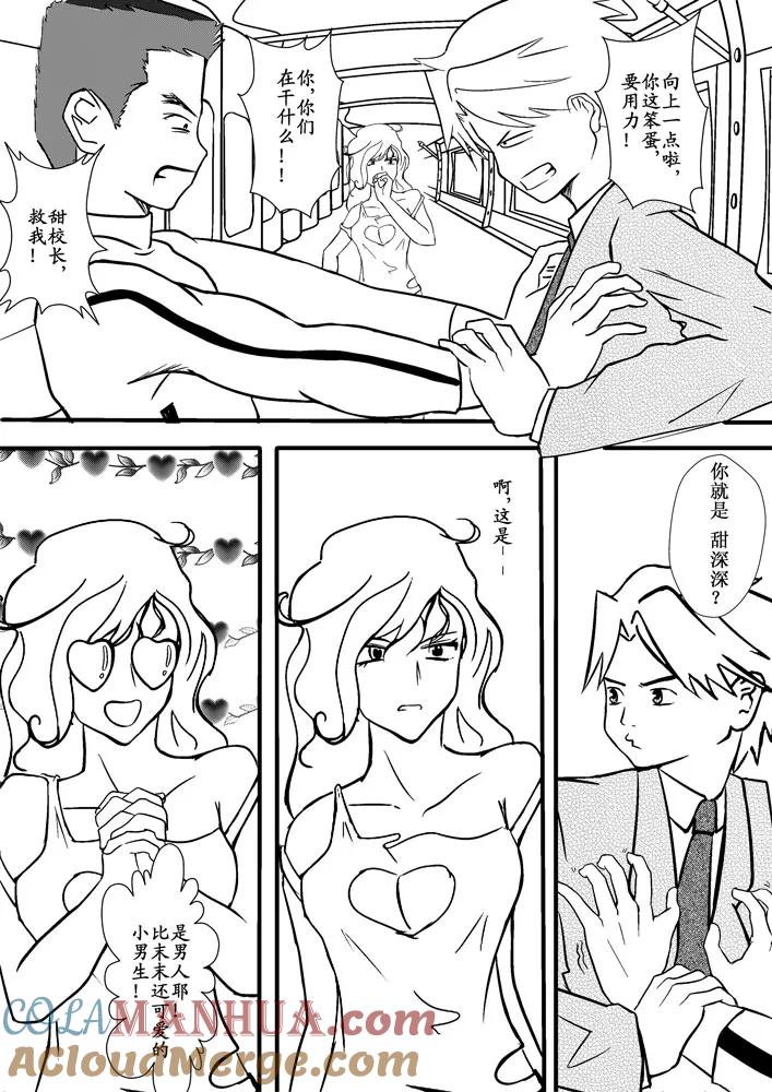第8页