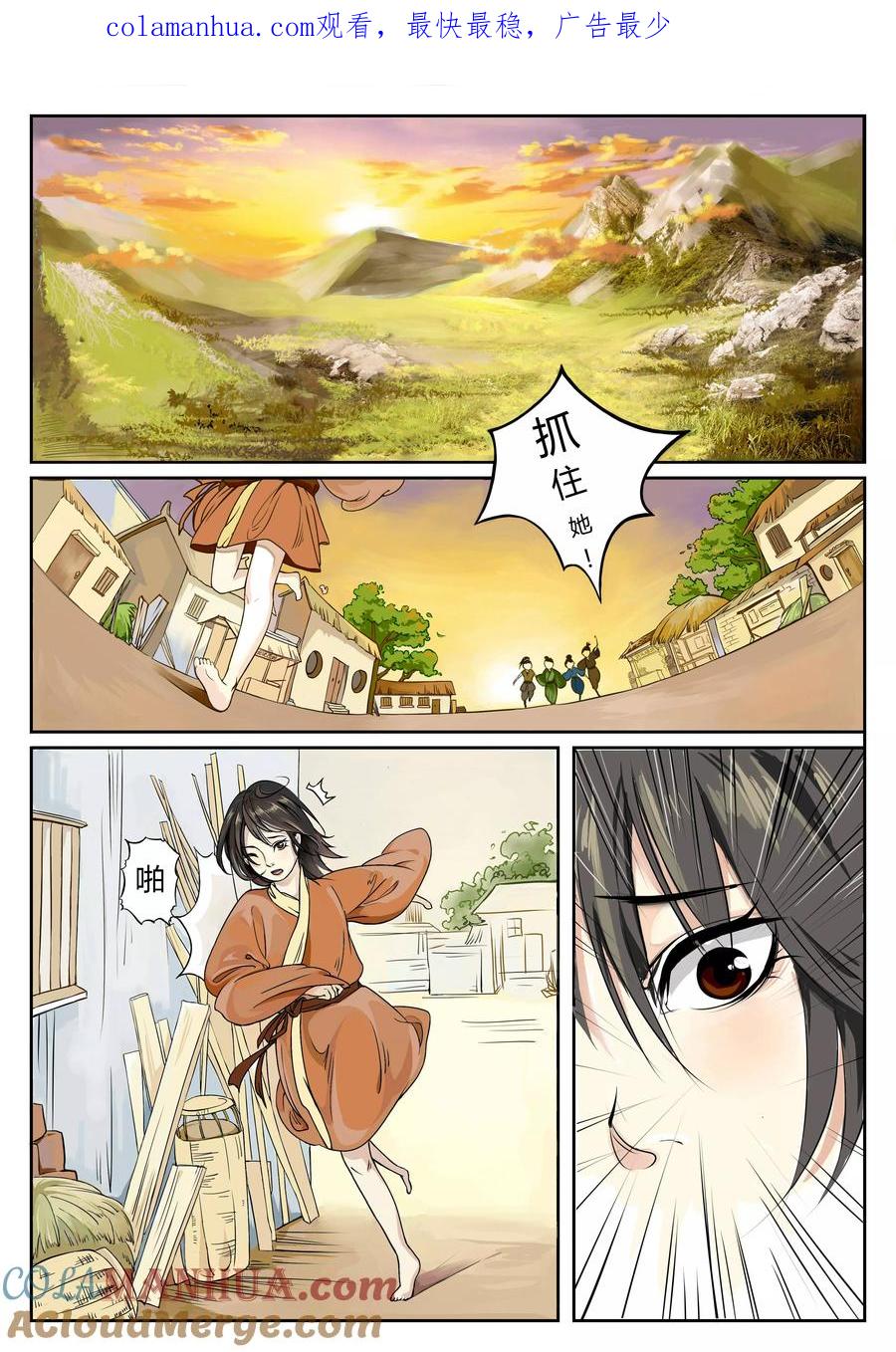 第1页