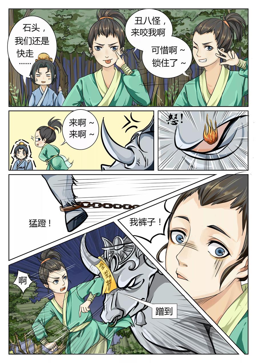 第22页