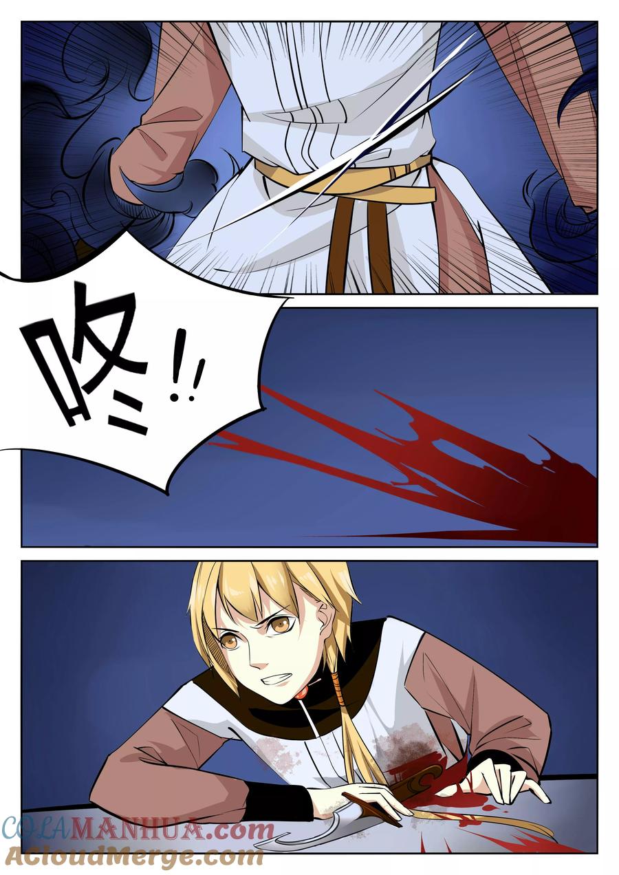 第5页